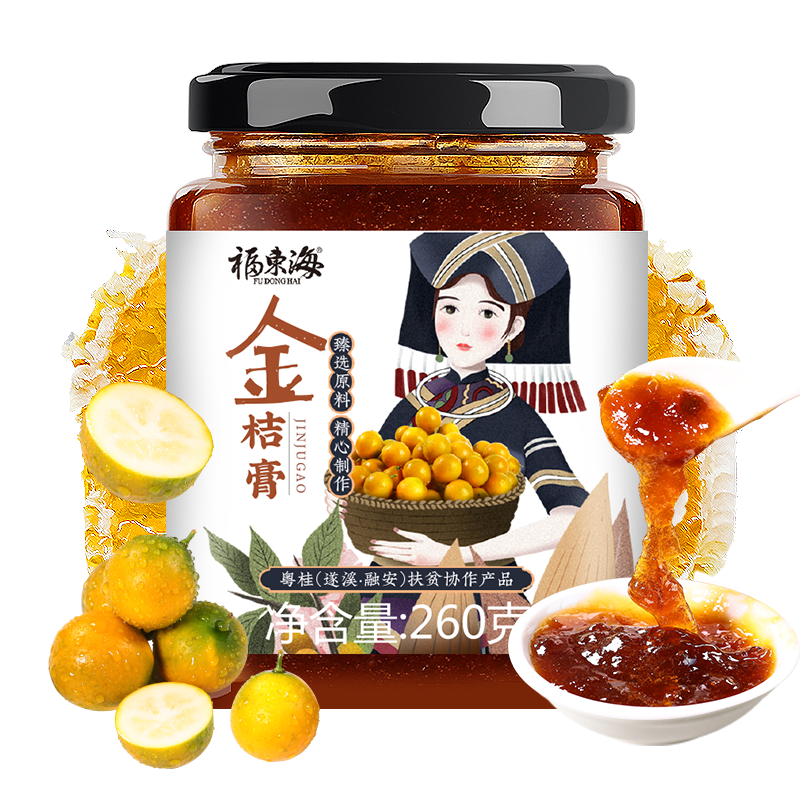 福东海（fudonghao）金桔膏260克 FDH-JJG260（单位：瓶） 棕色